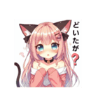 猫耳ガール⑫。土佐弁（個別スタンプ：10）