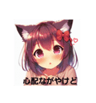 猫耳ガール⑫。土佐弁（個別スタンプ：15）