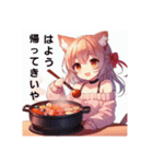 猫耳ガール⑫。土佐弁（個別スタンプ：18）