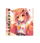 猫耳ガール⑫。土佐弁（個別スタンプ：20）