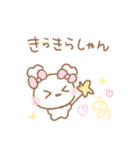 ふわきゅんのおえかき♡おしかちゅ（個別スタンプ：8）