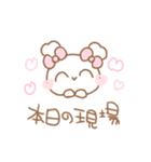 ふわきゅんのおえかき♡おしかちゅ（個別スタンプ：28）