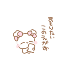 ふわきゅんのおえかき♡おしかちゅ（個別スタンプ：32）