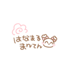 ふわきゅんのおえかき♡おしかちゅ（個別スタンプ：39）