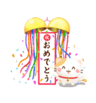 飛び出す♪祝福の詰め合わせ（個別スタンプ：7）