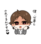 敬語女装男子くん（個別スタンプ：2）