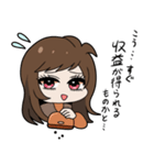 敬語女装男子くん（個別スタンプ：6）