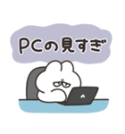 スマホPC疲れのうさちゃん（個別スタンプ：17）