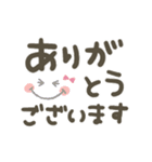 シンプル★でか文字動くスタンプ（個別スタンプ：9）