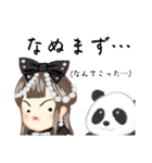 方言ロリータ(仙台弁)（個別スタンプ：7）
