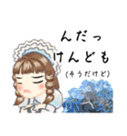 方言ロリータ(仙台弁)（個別スタンプ：16）
