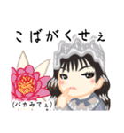 方言ロリータ(仙台弁)（個別スタンプ：24）