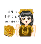 方言ロリータ(仙台弁)（個別スタンプ：34）