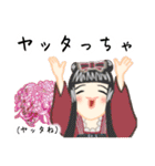 方言ロリータ(仙台弁)（個別スタンプ：36）