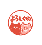 動くねこハンコ2（個別スタンプ：18）