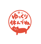 動くねこハンコ2（個別スタンプ：20）