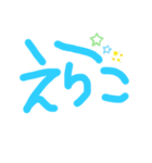 おもしれぇ女とバカな男（個別スタンプ：4）
