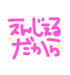 おもしれぇ女とバカな男（個別スタンプ：11）