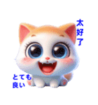 かわいい猫の日常会話スタンプ 2（個別スタンプ：1）