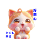 かわいい猫の日常会話スタンプ 2（個別スタンプ：2）