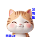かわいい猫の日常会話スタンプ 2（個別スタンプ：4）