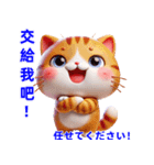 かわいい猫の日常会話スタンプ 2（個別スタンプ：5）