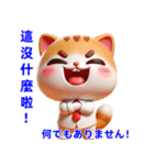 かわいい猫の日常会話スタンプ 2（個別スタンプ：6）