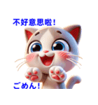 かわいい猫の日常会話スタンプ 2（個別スタンプ：7）