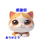 かわいい猫の日常会話スタンプ 2（個別スタンプ：8）