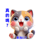 かわいい猫の日常会話スタンプ 2（個別スタンプ：9）
