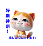 かわいい猫の日常会話スタンプ 2（個別スタンプ：11）