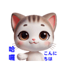 かわいい猫の日常会話スタンプ 2（個別スタンプ：12）