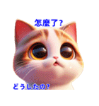かわいい猫の日常会話スタンプ 2（個別スタンプ：13）