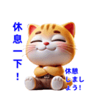 かわいい猫の日常会話スタンプ 2（個別スタンプ：15）