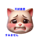 かわいい猫の日常会話スタンプ 2（個別スタンプ：16）