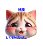 かわいい猫の日常会話スタンプ 2（個別スタンプ：17）