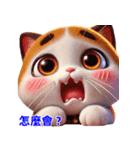 かわいい猫の日常会話スタンプ 2（個別スタンプ：18）