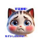 かわいい猫の日常会話スタンプ 2（個別スタンプ：19）