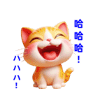かわいい猫の日常会話スタンプ 2（個別スタンプ：20）