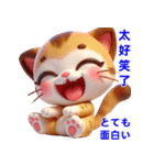 かわいい猫の日常会話スタンプ 2（個別スタンプ：21）