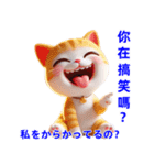 かわいい猫の日常会話スタンプ 2（個別スタンプ：22）