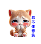 かわいい猫の日常会話スタンプ 2（個別スタンプ：23）