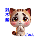 かわいい猫の日常会話スタンプ 2（個別スタンプ：24）