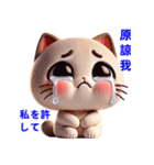 かわいい猫の日常会話スタンプ 2（個別スタンプ：25）