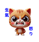 かわいい猫の日常会話スタンプ 2（個別スタンプ：26）