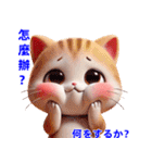 かわいい猫の日常会話スタンプ 2（個別スタンプ：28）