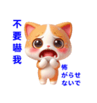 かわいい猫の日常会話スタンプ 2（個別スタンプ：29）