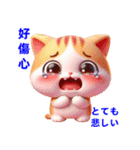 かわいい猫の日常会話スタンプ 2（個別スタンプ：30）