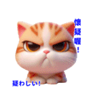 かわいい猫の日常会話スタンプ 2（個別スタンプ：31）