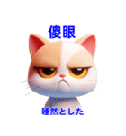 かわいい猫の日常会話スタンプ 2（個別スタンプ：32）